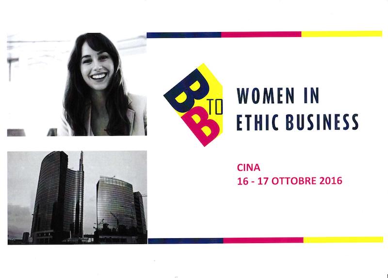 CINA BtoB Women in Ethic Business